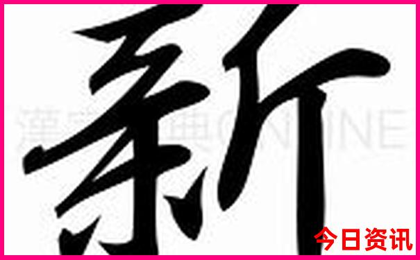 丽江出发香格里拉一日游